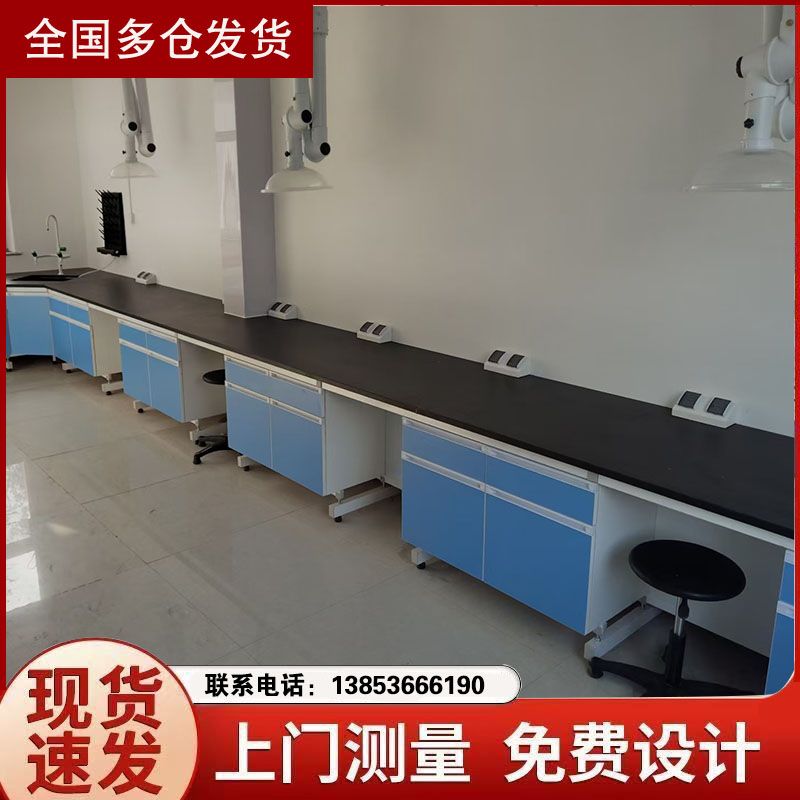 鑫廣鋼木實(shí)驗(yàn)臺 實(shí)驗(yàn)臺廠家直供實(shí)驗(yàn)室工作臺